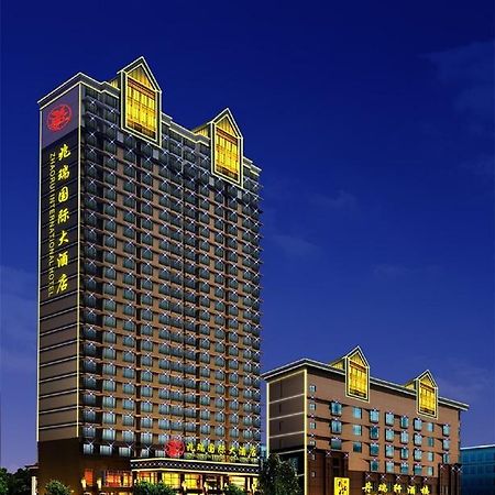 Zhaorui International Hotel อู่ฮั่น ภายนอก รูปภาพ