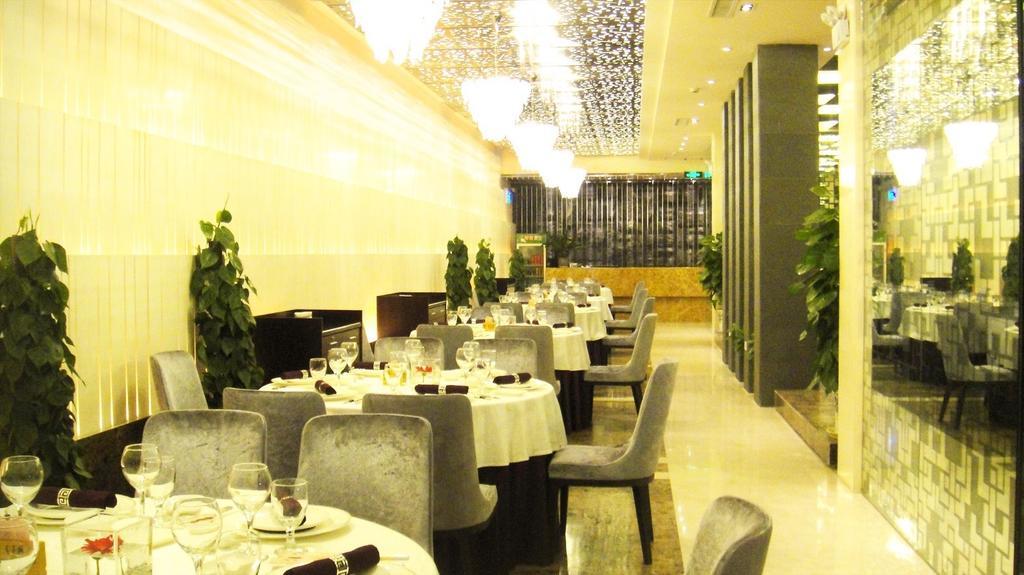 Zhaorui International Hotel อู่ฮั่น ภายนอก รูปภาพ