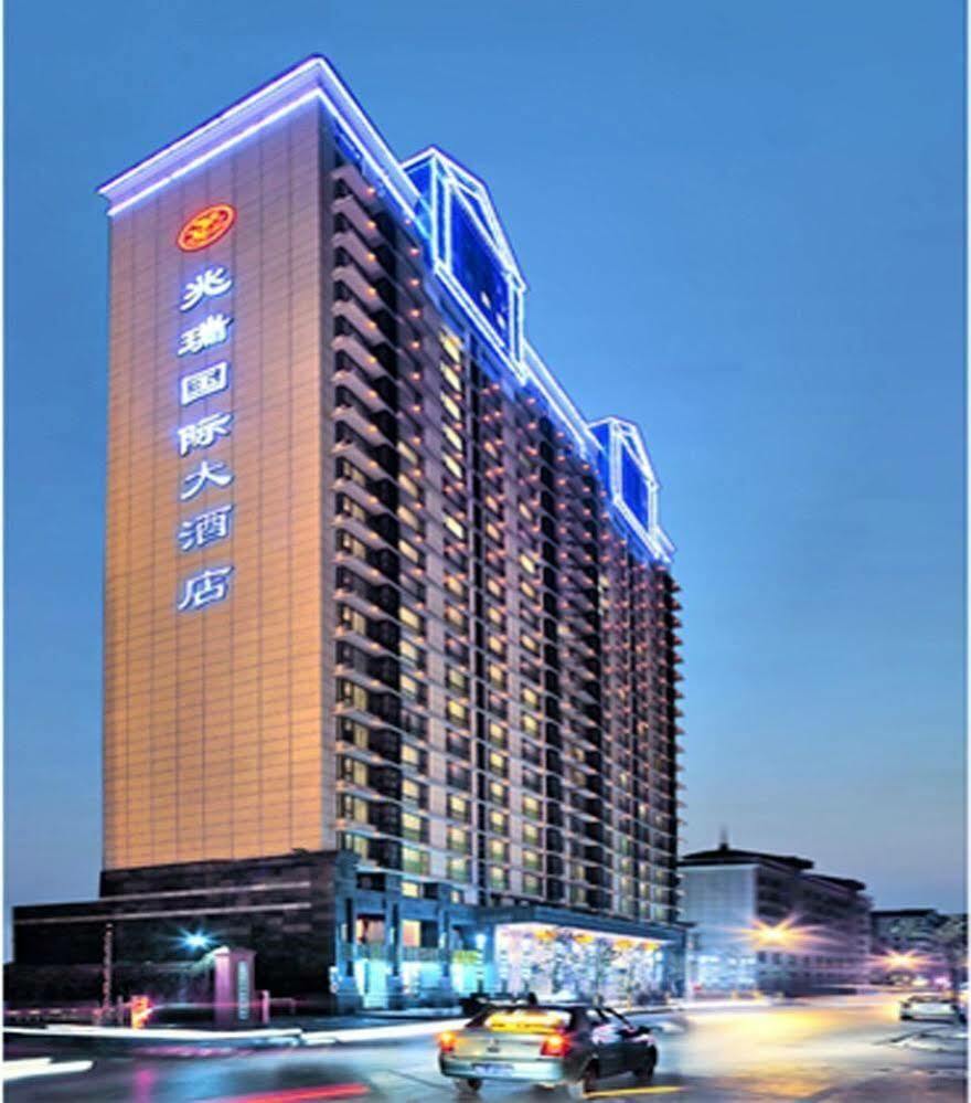 Zhaorui International Hotel อู่ฮั่น ภายนอก รูปภาพ