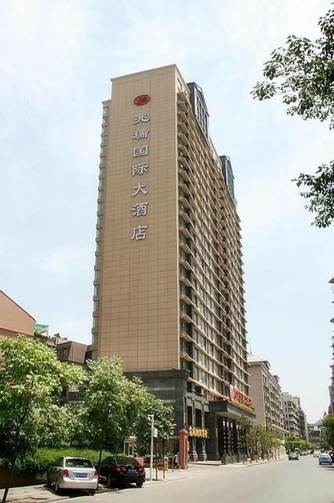 Zhaorui International Hotel อู่ฮั่น ภายนอก รูปภาพ