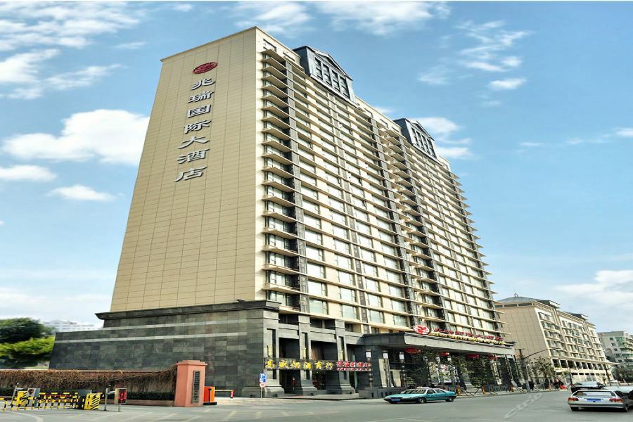 Zhaorui International Hotel อู่ฮั่น ภายนอก รูปภาพ